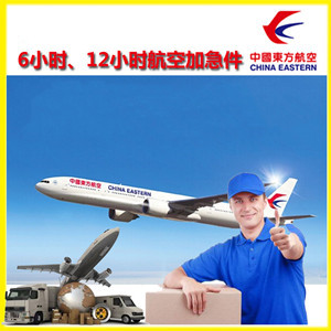 泸州云龙机场货运公司谈空运的四大作用是什么